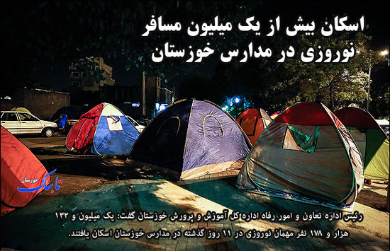 از «مرگ تالاب شادگان در نیشکر» تا «مرگ ابدی شیرهای سنگی»