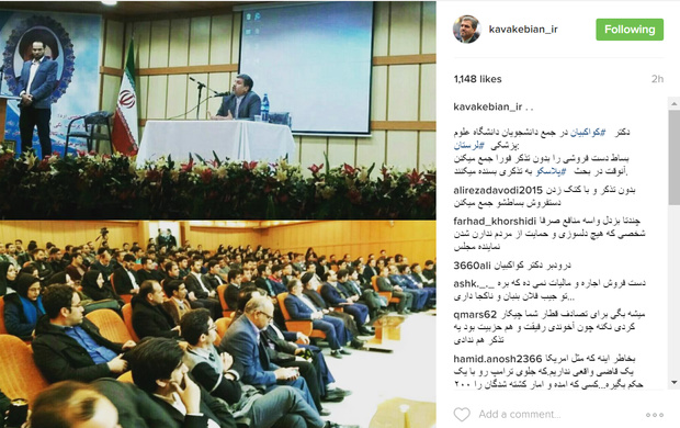 کواکبیان: بساط دست فروشی را بدون تذکر فورا جمع میکنند آنوقت در بحث پلاسکو به تذکری بسنده میکنند