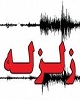 دهلران لرزید