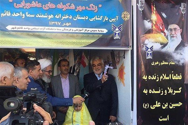 سرپرست دانشگاه ازاداسلامی زنگ آغاز سال تحصیلی 97 را به صدا درآورد