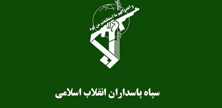 فرار و دستگیری چند تن از سرداران سپاه تکذیب شد فرار و دستگیری چند تن از سرداران سپاه تکذیب شد