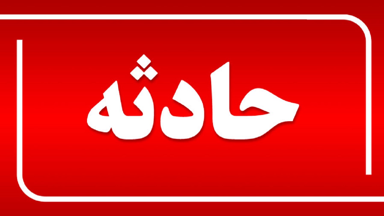 ۳ کشته در پی انفجار در جایگاه سوخت تاکستان ۳ کشته در پی انفجار در جایگاه سوخت تاکستان