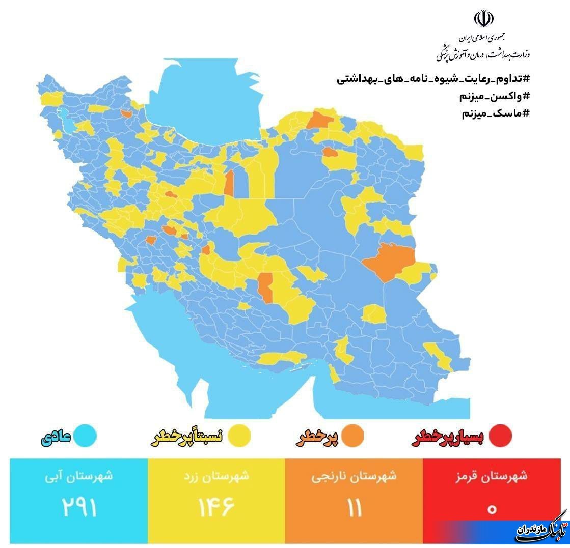 آخرین وضعیت بیماران کرونایی در مازندران و کشور+نقشه