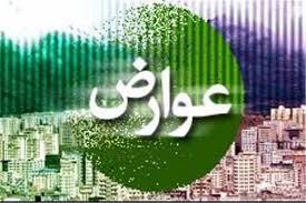 عوارض ۱۴۰۵ در کرج ۴۰ درصد گران شد؛ جزئیات افزایش اعلام شد