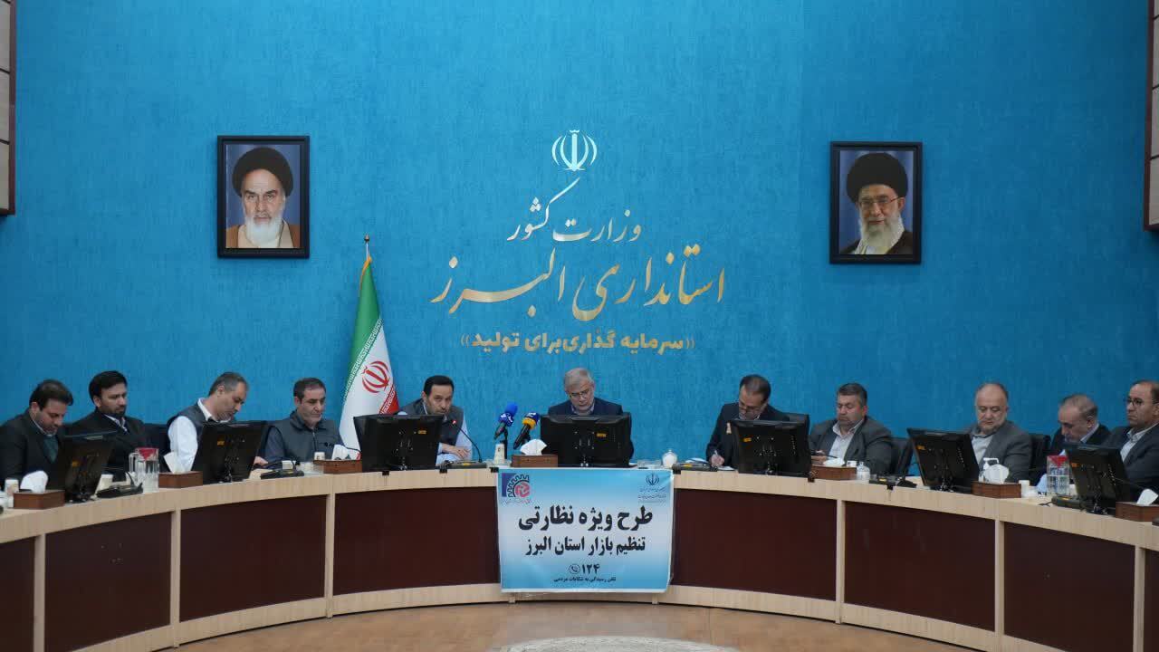 نظارت هوشمندانه بر بازار با هدف حمایت از حقوق مصرف‌کنندگان در ایام ماه رمضان و شب عید