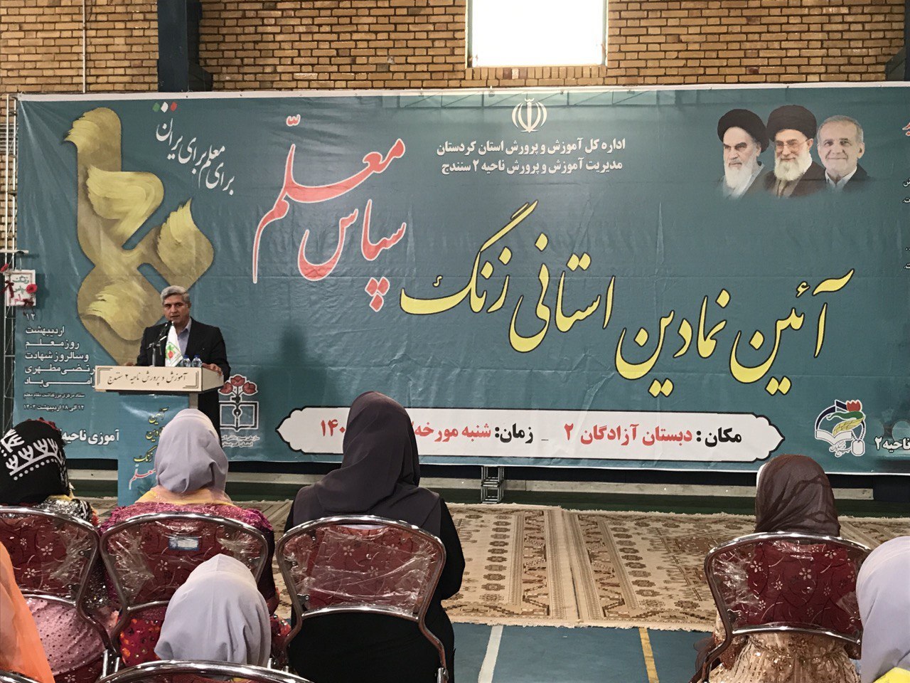 مسائل مادی، معنوی و زیرساختی در آموزش و پرورش حائز اهمیت است مسائل مادی، معنوی و زیرساختی در آموزش و پرورش حائز اهمیت است