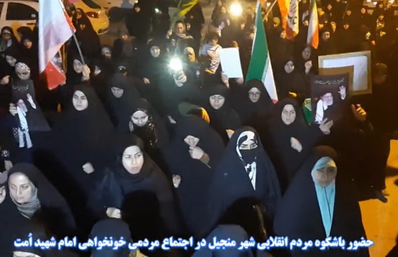 اجتماع باشکوه مردم در خونخواهی امام شهید امت /  فریاد انتقام در اجتماع مردمی + فیلم