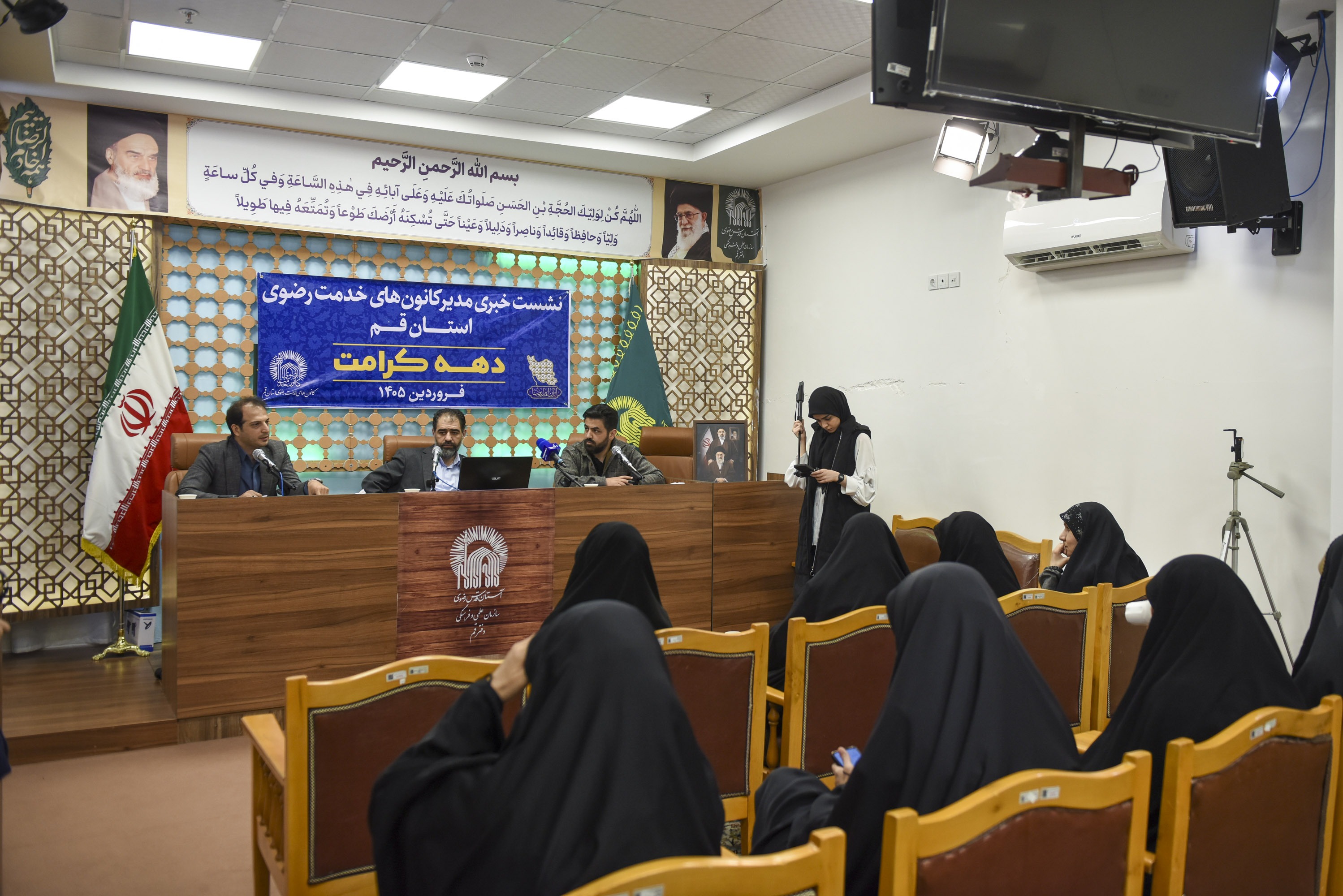 مقاومت؛ محور برنامههای دهه کرامت کانون خادمیاران رضوی / اهتزاز پرچم امام رضا (ع) در میادین اصلی شهر قم مقاومت؛ محور برنامههای دهه کرامت کانون خادمیاران رضوی / اهتزاز پرچم امام رضا (ع) در میادین اصلی شهر قم