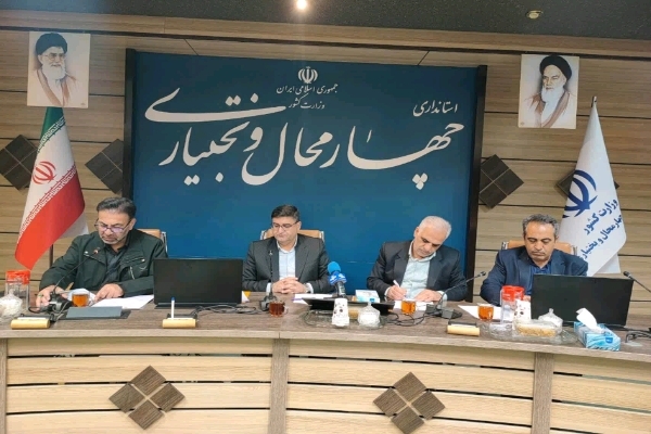 بررسی مشکلات بنگاه‌های اقتصادی در نخستین جلسه ستاد تسهیل استان چهارمحال و بختیاری