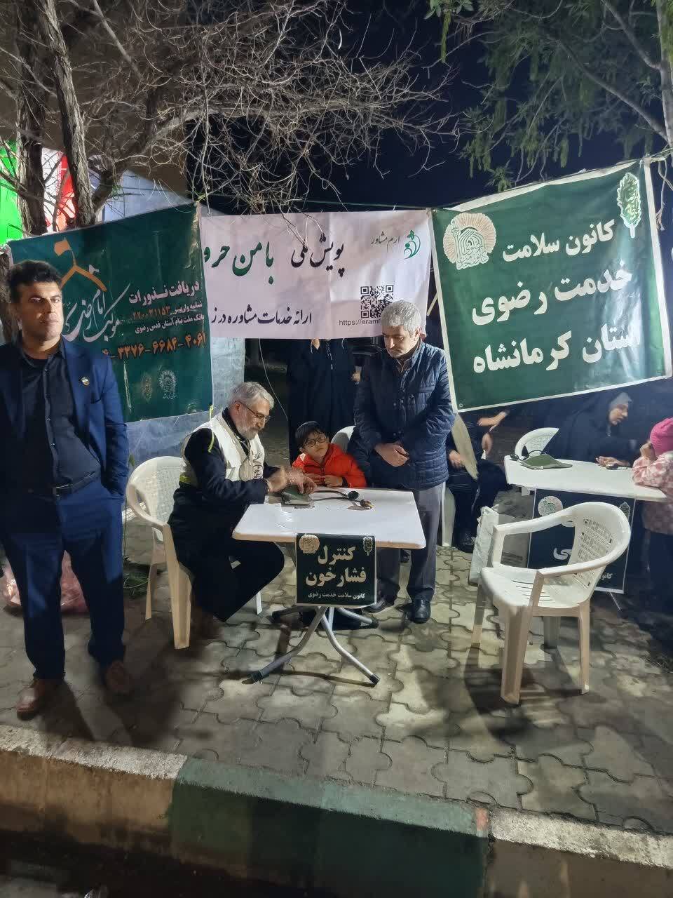 خادمیاران رضوی منطقه ۷ میزبان مردم کرمانشاه در پنجاه‌وهشتمین شب اجتماع «نحن المنتقمون»