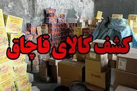 تاوان بیتوجهی به سامانه جامع انبارها؛ جریمه ۲۲ میلیارد ریالی در البرز تاوان بیتوجهی به سامانه جامع انبارها؛ جریمه ۲۲ میلیارد ریالی در البرز
