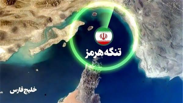 سناریوهای آمریکا برای تنگه هرمز محکوم به شکست است/ جنگ یا مذاکره تنها با معیار منافع و امنیت ملی معنا دارد