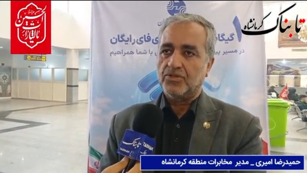 خسروی در مسیر ارتقای ارتباطات؛ راهاندازی ۴ سایت جدید همراه اول برای خدمترسانی به زائران اربعین +فیلم خسروی در مسیر ارتقای ارتباطات؛ راهاندازی ۴ سایت جدید همراه اول برای خدمترسانی به زائران اربعین +فیلم