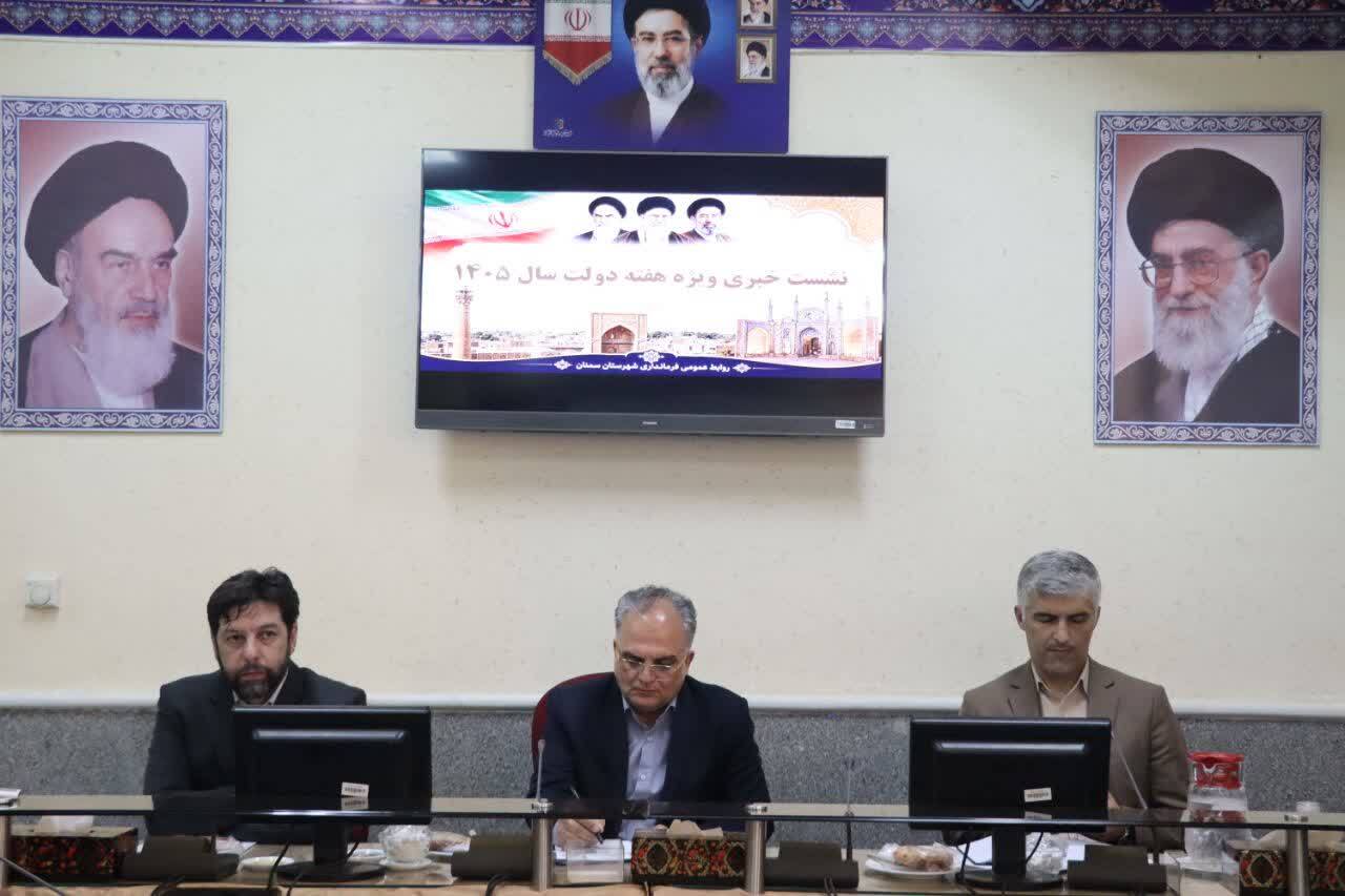 سمنان در مسیر توسعه؛ اعتبارات پروژههای افتتاحی هفته دولت ۱۰۰ درصد افزایش یافت سمنان در مسیر توسعه؛ اعتبارات پروژههای افتتاحی هفته دولت ۱۰۰ درصد افزایش یافت
