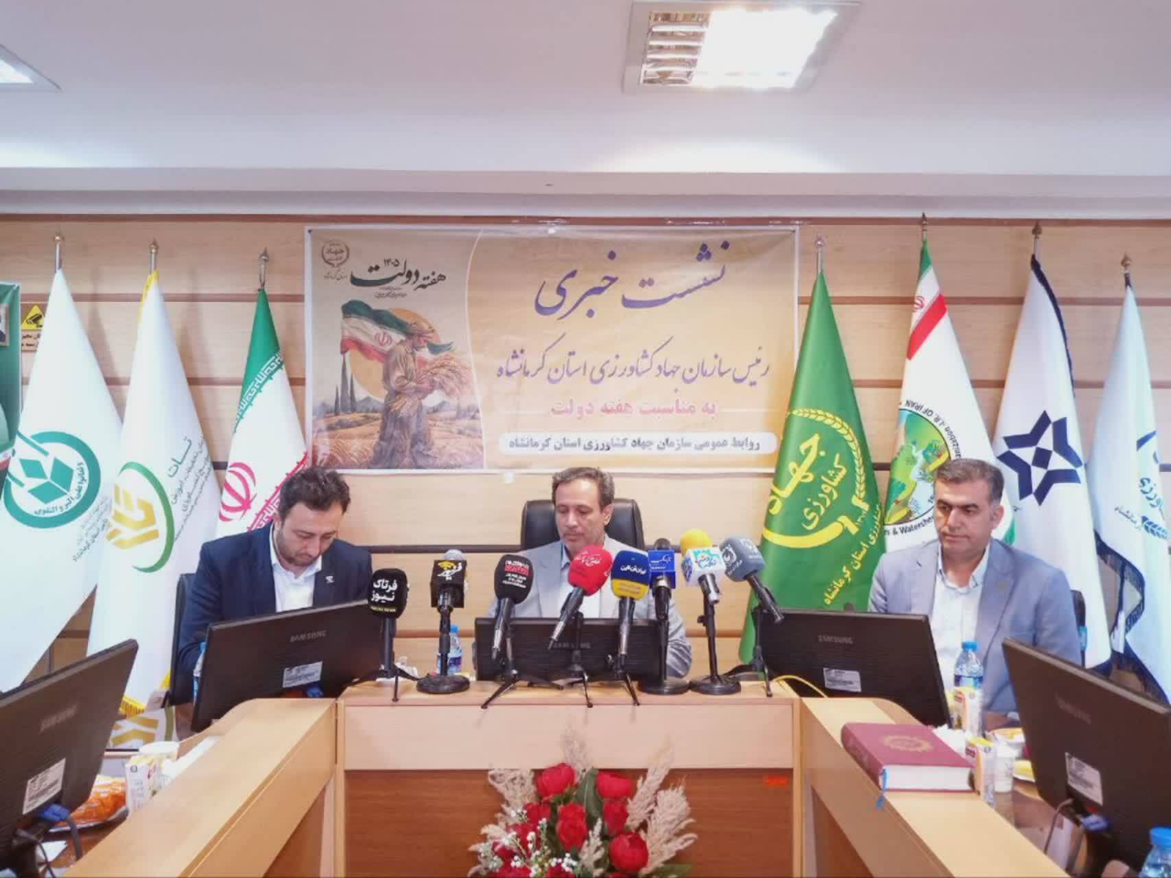 از تأمین بذر تا توسعه کشتهای جدید در کرمانشاه از تأمین بذر تا توسعه کشتهای جدید در کرمانشاه