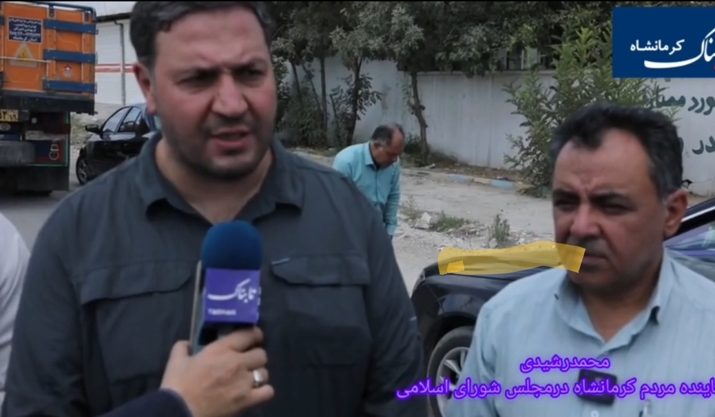 گره ترافیکی جنوب کرمانشاه تا دهه فجر باز میشود + فیلم گره ترافیکی جنوب کرمانشاه تا دهه فجر باز میشود + فیلم