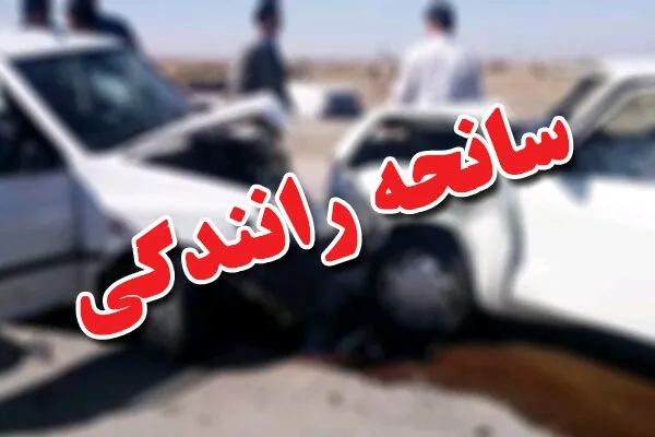 حادثه. رانندگی 