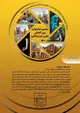 دومین جشنواره عکس خراسان‌گرد با رویکرد بین‌المللی برگزار می‌شود
