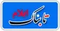 58 نفر به رد صلاحیت خود در انتخابات شوراهای استان اعتراض کردند